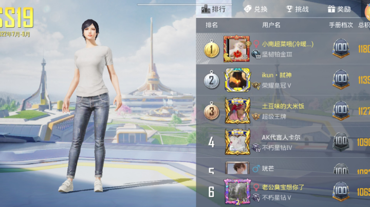 等我