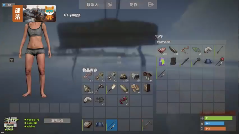 【2022-08-10 10点场】GY阳哥：开荒了  兄弟们702151
