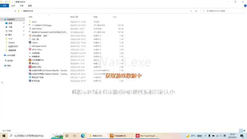 m1232478的精彩时刻220801a_dota38