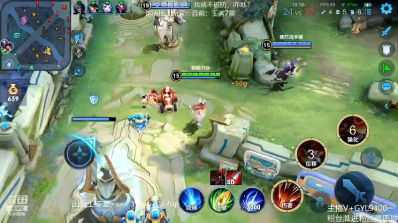 【2022-08-10 13点场】Fly高一刀：高一刀：这周比上无双