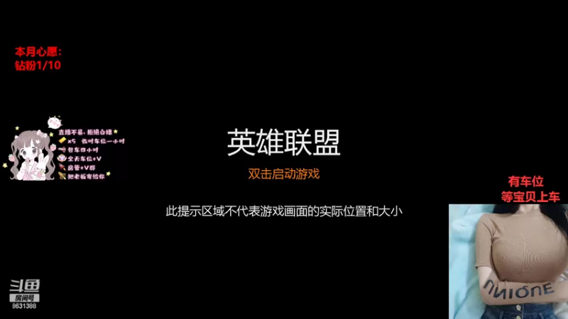 【2022-08-09 08点场】憨憨御姐小阿瑶：七月的风，八月的你。卑微的我喜欢遥远的你