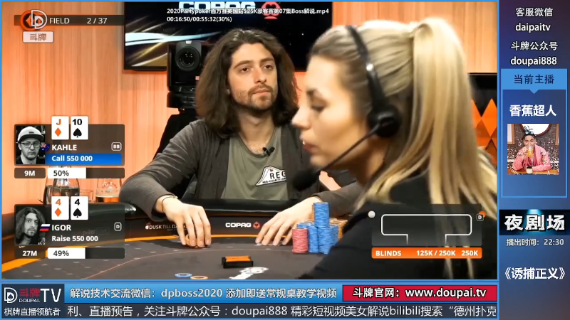 我在斗鱼看斗牌TV直播棋牌娱乐