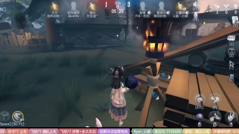 【2022-08-06 16点场】Ryan心颜：一米九66发出金皮
