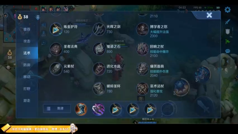 【2022-08-10 02点场】不可一世杀手：巅峰赛屠龙.