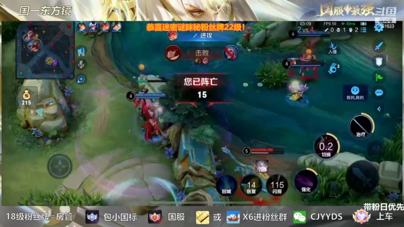 【2022-08-10 19点场】冲酱ccc：我爱王者荣耀！