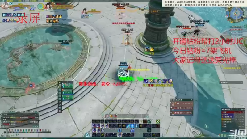 【2022-08-10 10点场】卷毛毛毛丶：【霸刀视角】  秃霸药+苍霸秀组排录屏