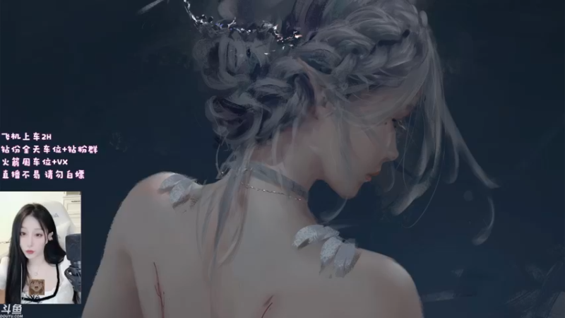 【2022-08-10 10点场】蜜茶Aimee：小趴菜！！！