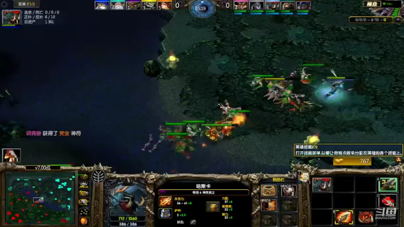 m1232478的精彩时刻220806b_dota42