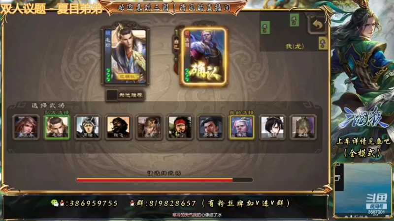 三国杀巅峰赛之稳定的过牌