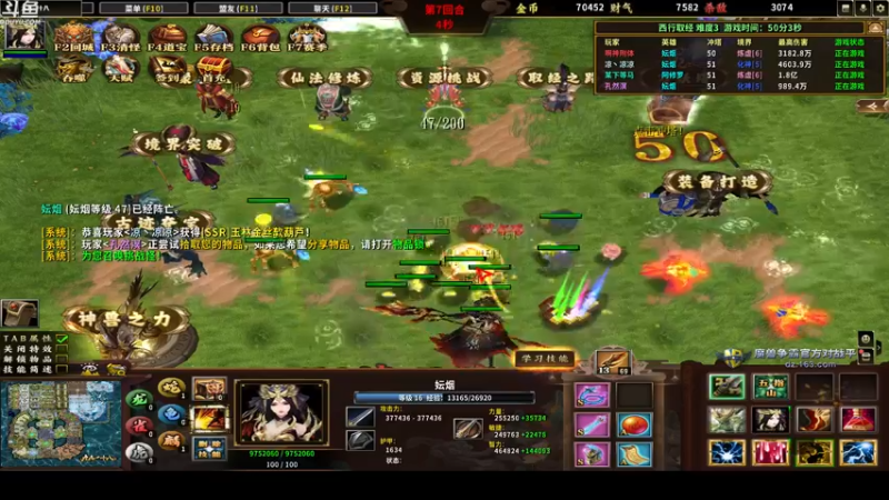 【2022-08-07 03点场】wenshen589：哪有这么容易倒下！