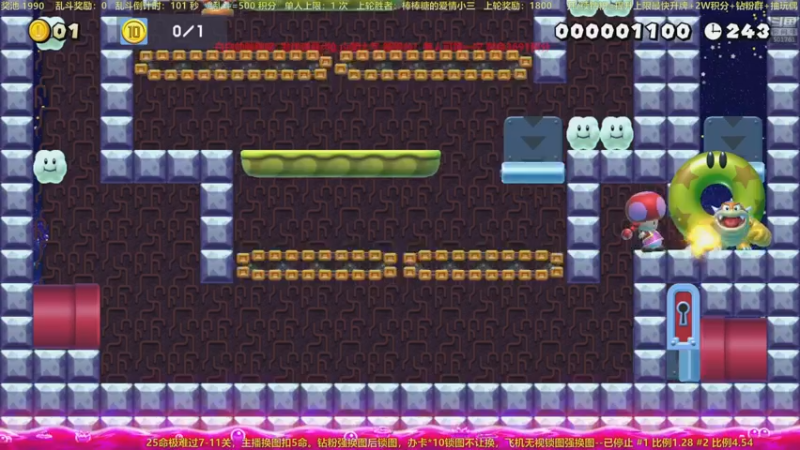 【2022-08-09 22点场】白白的胖胖呀：⭐️马里奥⭐️