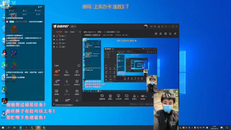 【2022-08-10 15点场】山有木兮木无期丶：网一 大乱斗1=4