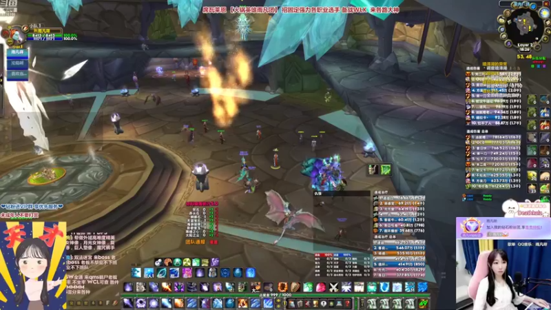 【2022-08-09 18点场】雨凡呀：【席瓦莱恩女团长】有没有大佬带带我！