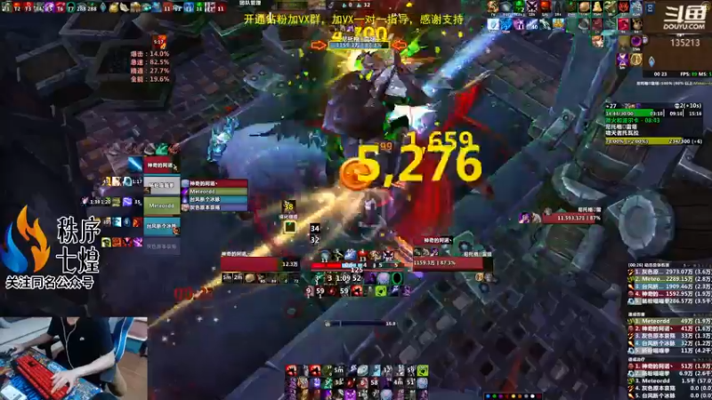【2022-08-10 00点场】神奇的阿诺：新赛季刷装备