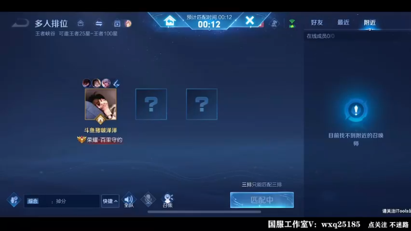 【2022-08-10 00点场】泽泽TuT：十国服教你乱杀上百星