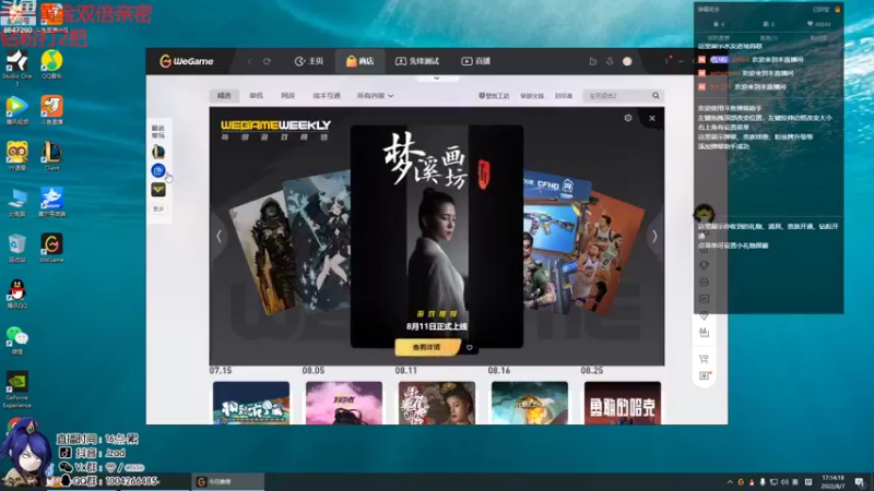 【2022-08-07 17点场】Jz0w0：双倍亲密王者ad搞峡谷
