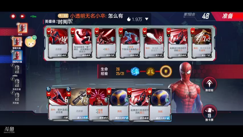 【2022-08-09 13点场】小透明无名小卒：冲 10126485