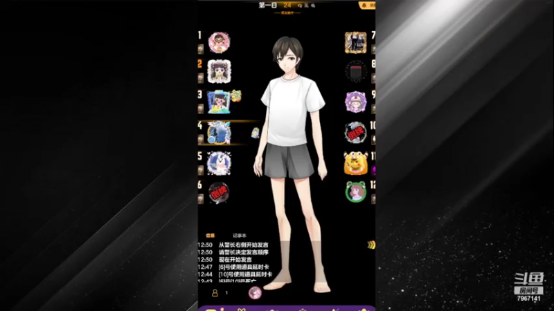 【2022-08-09 12点场】向南不难阿：#天天狼人#单排路人历险记。