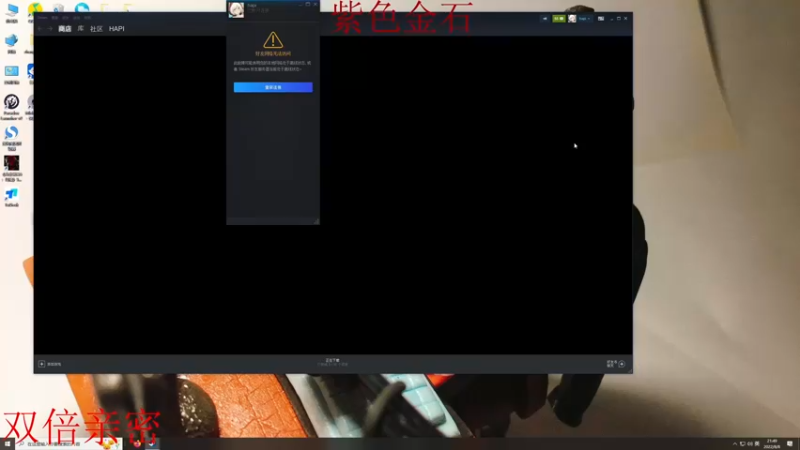 【2022-08-08 21点场】章随便先生：恐怖游戏双倍亲密你敢想吗