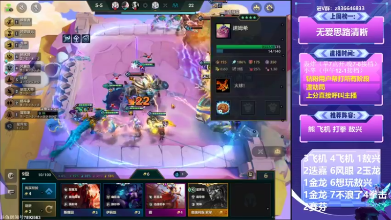 【2022-08-09 17点场】死亡轰炸DD：开心陪伴你我每一天