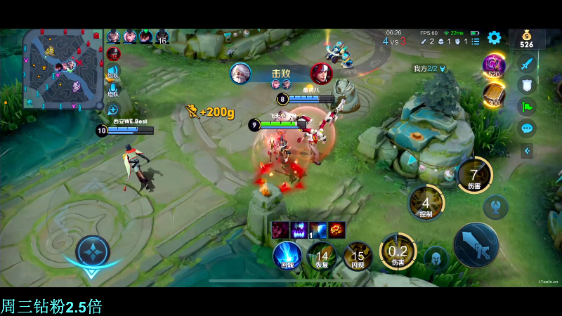 我在斗鱼看DL丶拖米直播王者荣耀