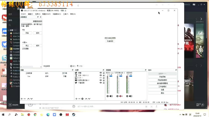 【2022-08-10 10点场】一直没有昵称的鱼：忽然一声枪声起，扶摇直上九万里