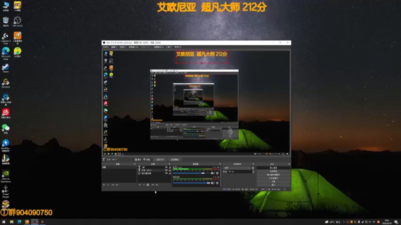 【2022-08-10 09点场】撅腚的鸭子厨师长：鸭，艾欧尼亚中等大师
