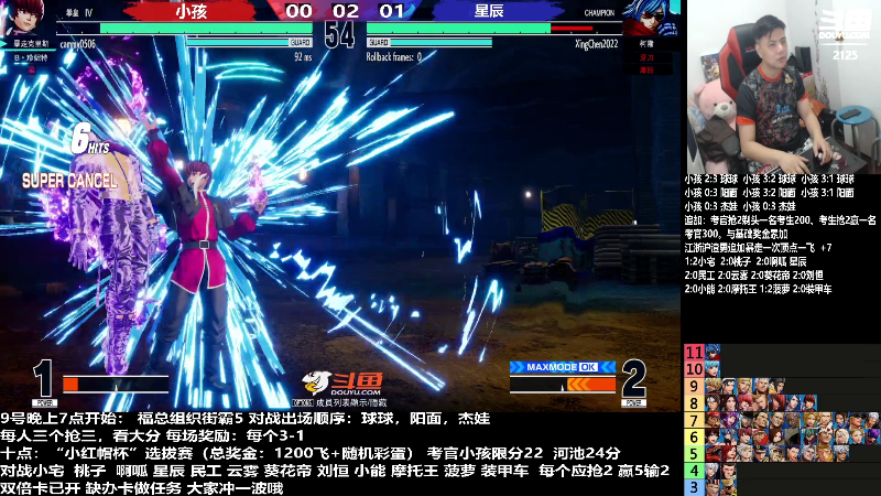 【格斗游戏】游天堂的精彩时刻 20220810 00点场