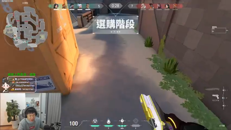 【2022-08-01 01点场】B加丶BLOSSOM：【B加】bobo的直播间