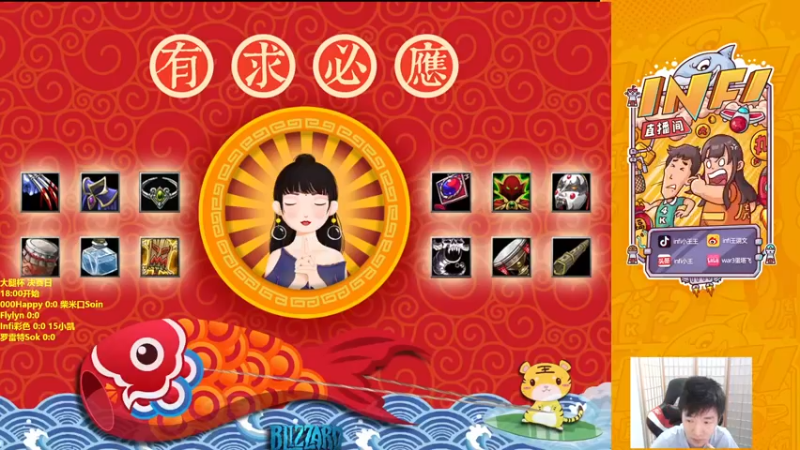 【2022-08-10 17点场】Infi小王：【直播】18:00开播大腿杯决赛日