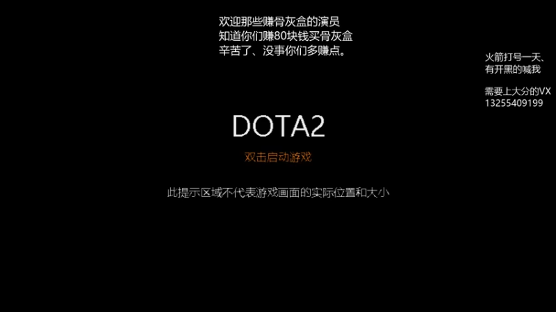 【2022-08-02 09点场】陈嘉豪丶：天梯单排上分的直播间、