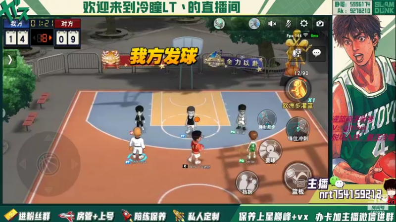 【2022-08-09 22点场】冷瞳LT丶：畸形的版本，拼板！