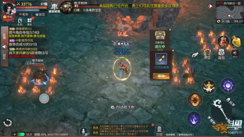 【2022-08-07 19点场】毒葯宝宝：随便玩玩！！！！ 10407517