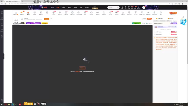 【2022-08-09 13点场】意念Oo：念念子：温柔团队男孩Max