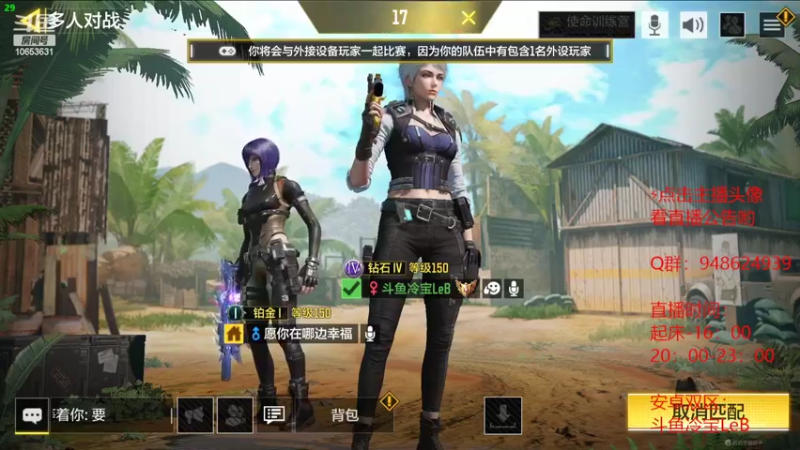 【2022-08-10 11点场】冷宝LeB：有人带我摆烂吗