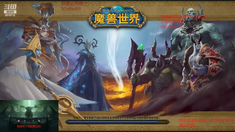 【2022-08-10 05点场】许言0407：许老板：恶魔猎手大秘境