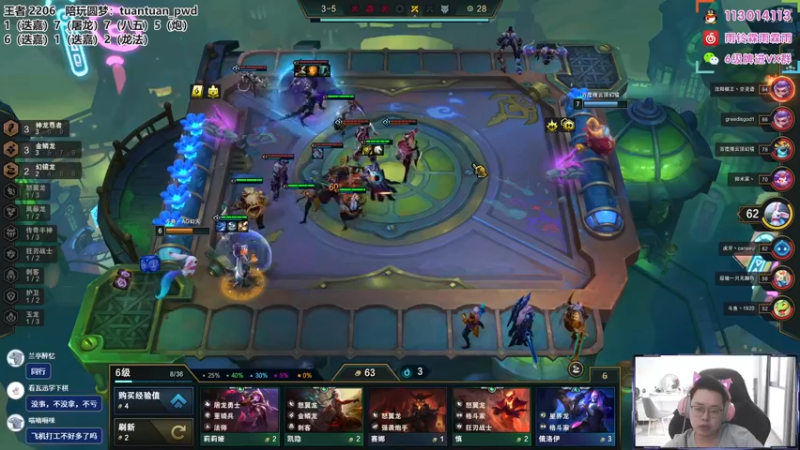 【2022-08-10 15点场】迅哥丶雨霖铃：暂领第一！王者排位教学！！