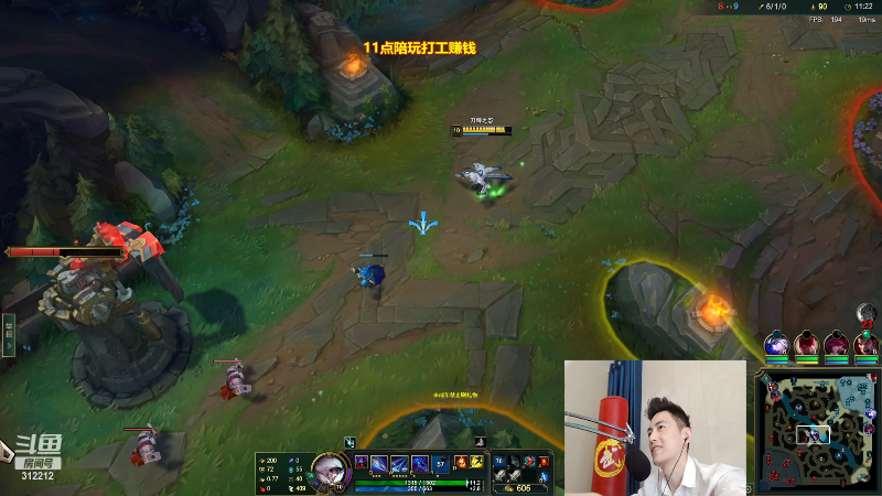 【英雄联盟】智勋勋勋勋的精彩时刻 20220810 11点场