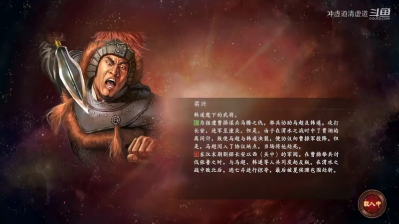 刘备，上庸的防守危急