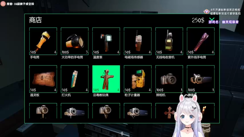 【2022-08-09 23点场】小盒子u：虚拟女友：小盒子