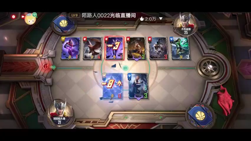 【2022-08-06 09点场】小透明无名小卒：冲 10126485