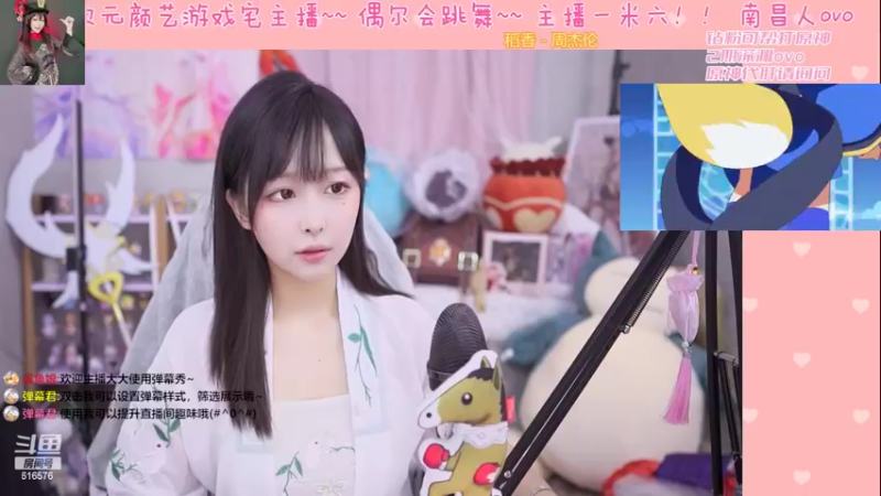 【2022-08-10 19点场】六喵喵喵丶：圆脸七分财，不富也镇宅~