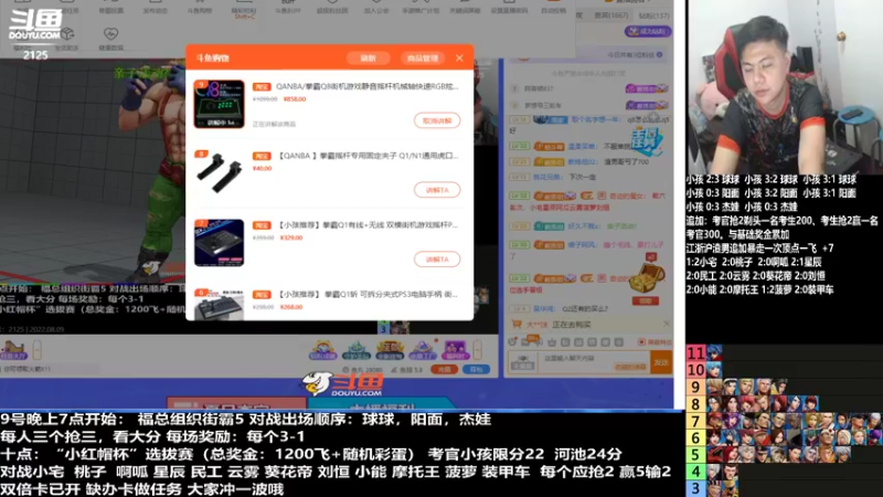 【2022-08-10 00点场】游天堂：小孩曾卓君：帽皇杯考官赛