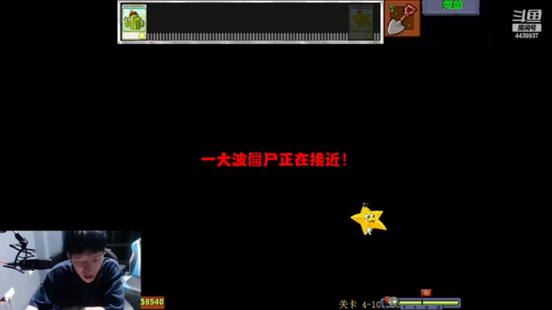【2022-08-10 02点场】eStarPro橘子：宝宝巴士五排发动咯