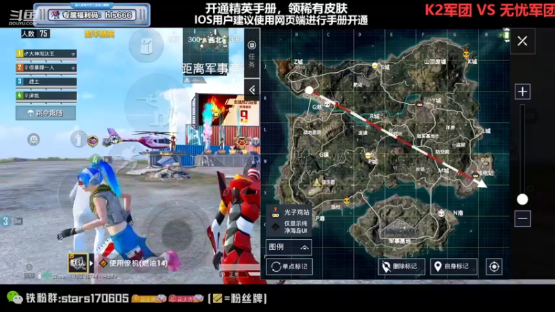 【2022-08-10 00点场】Dy花老湿：【顶级军团PK,今晚打无忧】