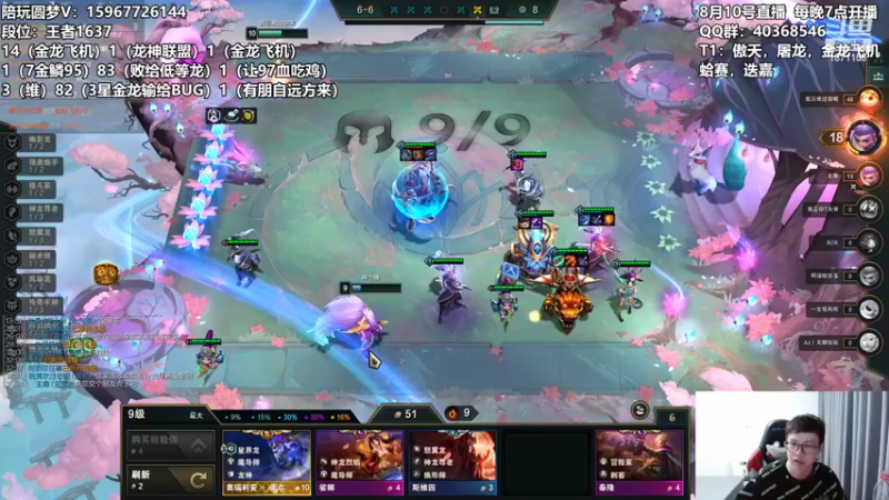 【2022-08-10 03点场】雪下望月7：望月：1600出发，降落在何处？