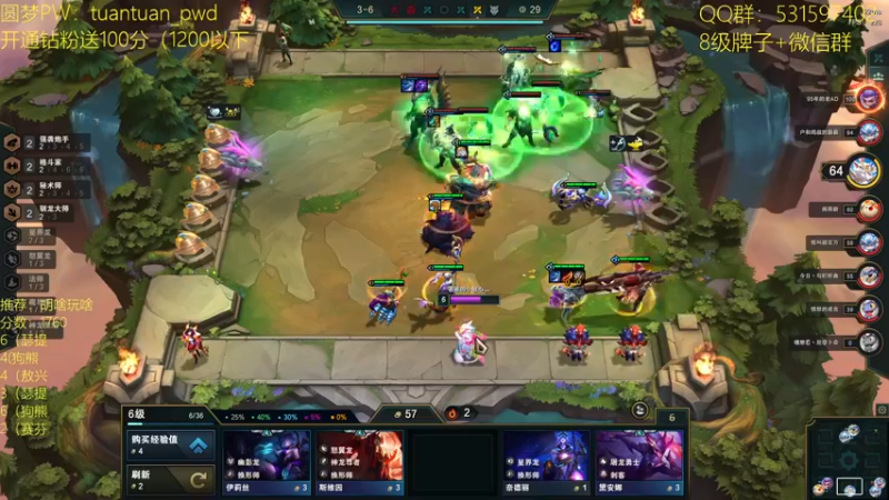 【2022-08-10 16点场】阿陈ctw：前十圆梦：全阵容教学