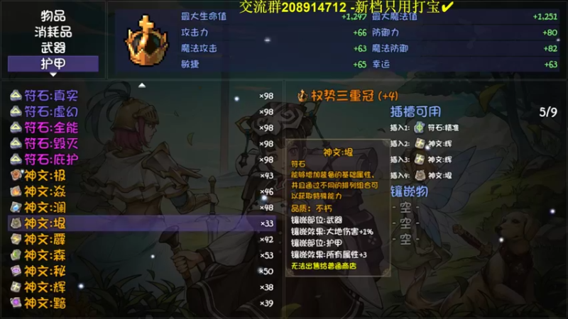 【2022-08-10 10点场】肥尸：【再刷一把】打宝队专场-