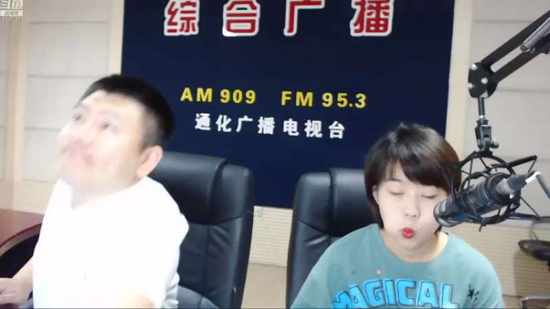 【2022-08-10 07点场】伟达000：好好上班，天天向上~