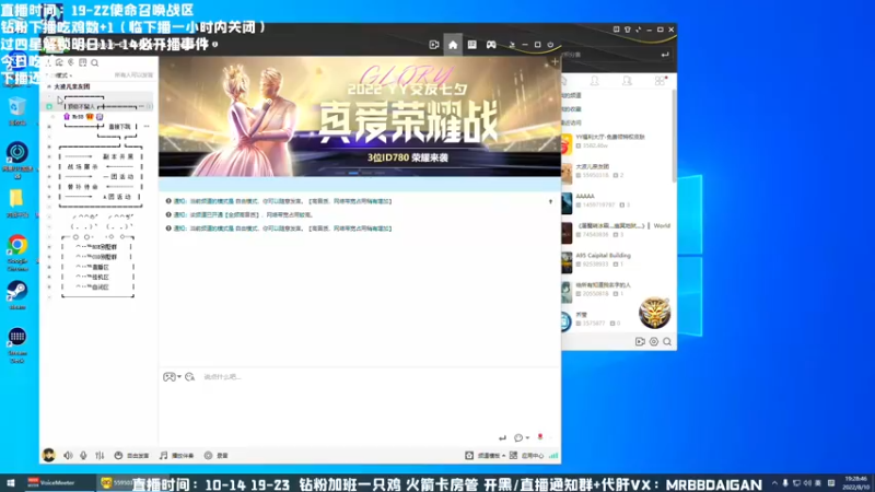 【2022-08-10 19点场】MrBB大波：猛男州长大战盾牌&LYB 第一季
